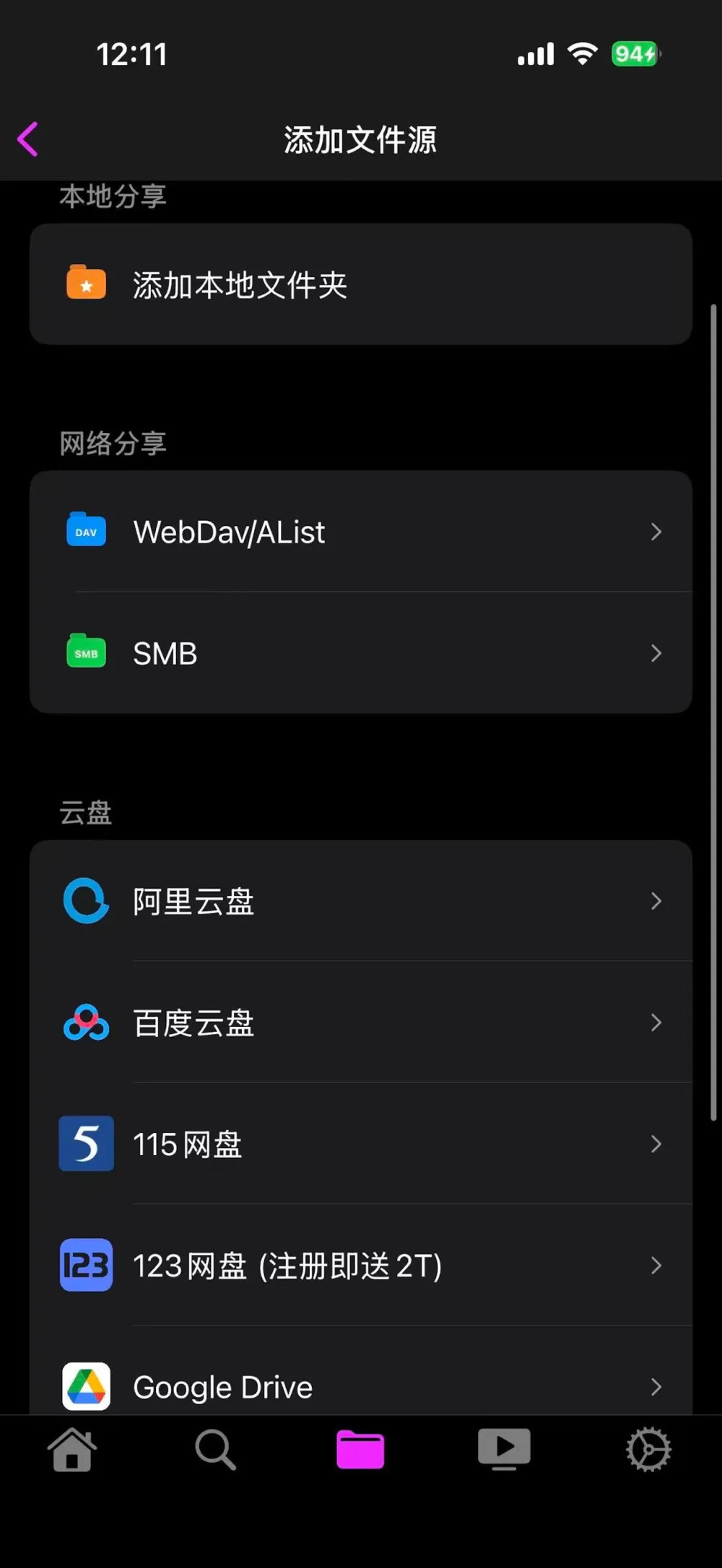 iOS · BoxPlayer 界面截图 8
