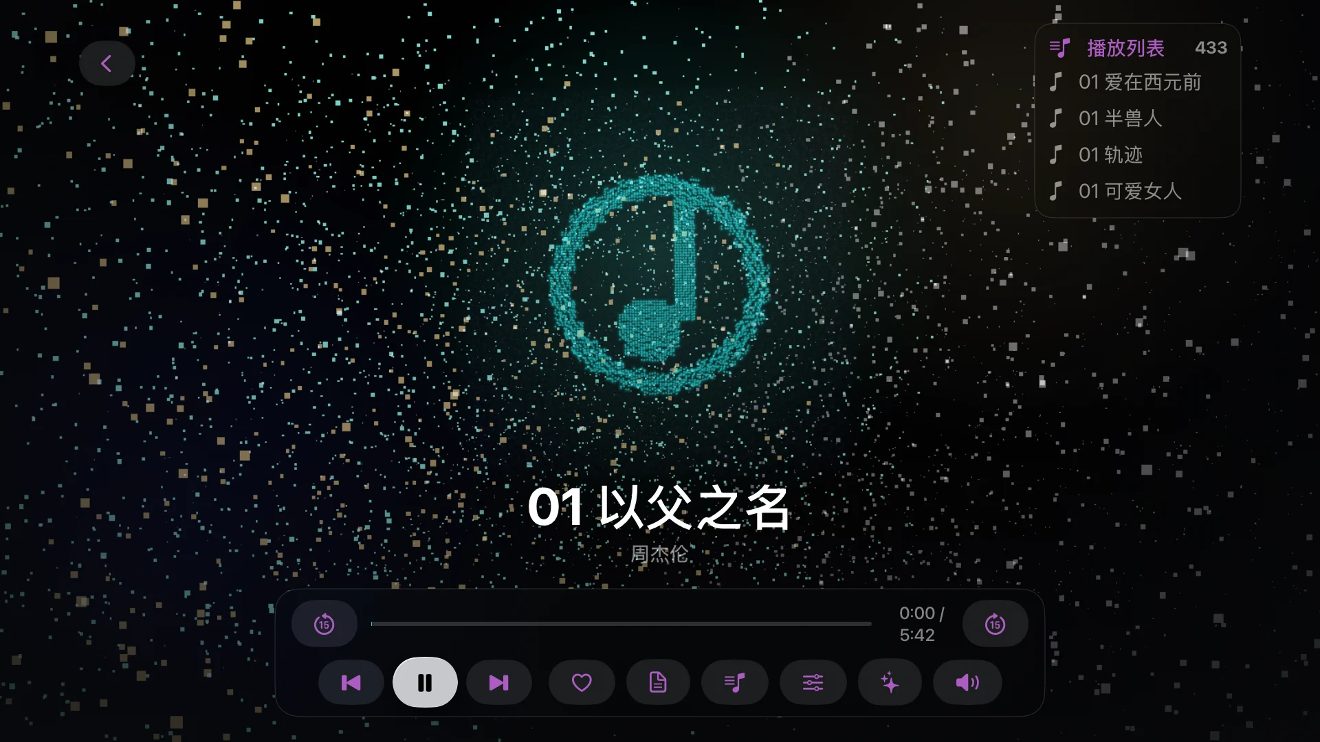 macOS · BoxPlayer 界面截图 16